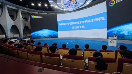 學(xué)思踐悟，舍風(fēng)勵(lì)行——信息科技與人工智能英才班北京暑期訪學(xué)紀(jì)實(shí)