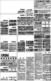 今日早報 出版物進口管理升級，文化視野更開闊