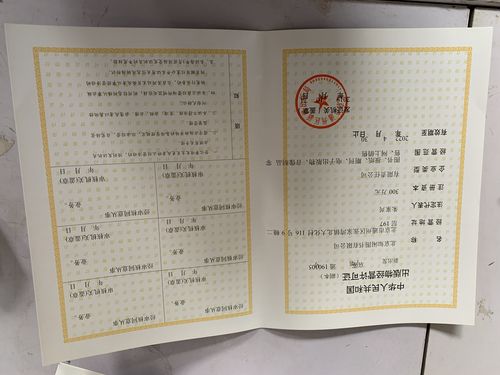出版物經(jīng)營許可證