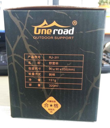 指尖上的營地 一路野營杯220ml，重新定義你的戶外飲水儀式