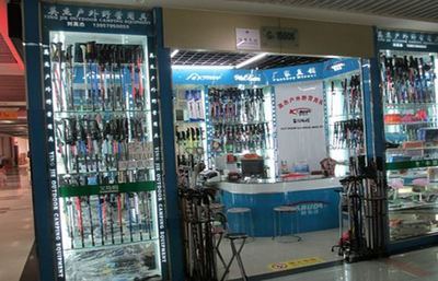 加盟英杰戶外怎么樣？加盟費與條件全解析（戶外野營用具）